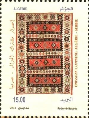Colnect-2353-107-Carpet-with-national-motivs.jpg