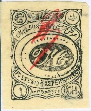 Colnect-3177-552-Hand-stamp-value-hand-written-signature-of-Victor-Casteign.jpg
