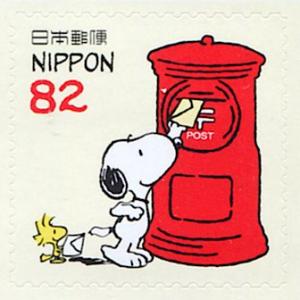 Colnect-5399-436-Snoopy-Woodstock-and-Mailbox.jpg