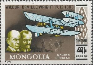 Colnect-5454-584-Wilbur-and-Orville-Wright-Wright-Flyer-I---17121903.jpg