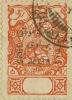 Colnect-2604-826-Lion-with-gold-overprint.jpg