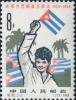 Colnect-831-655-Boy-waving-Cuban-flag.jpg