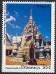 Colnect-1101-218-Ornate-Chedi-Wat-Phra-Boromathat-Chaiya.jpg