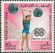 Colnect-1572-562-Weight-lifting.jpg