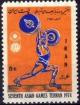Colnect-1956-248-Weightlifting.jpg