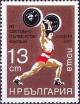 Colnect-4207-480-Weight-Lifting.jpg