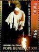 Colnect-5920-293-Visit-of-Pope-Benedict-XVI-to-Yad-Vashem-Holocaust-Mamorial.jpg