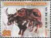 Colnect-3281-480-Year-of-the-Ox.jpg