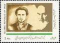 Colnect-2121-495-Khomeini-as-a-young-man-Ayatollah-Khomeini.jpg