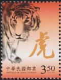 Colnect-3068-581-Year-of-Tiger.jpg