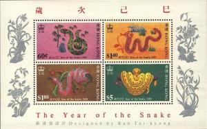 Colnect-1893-385-The-Year-of-the-Snake.jpg