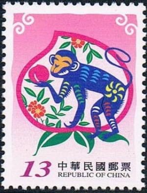 Colnect-4373-390-Year-of-Monkey.jpg