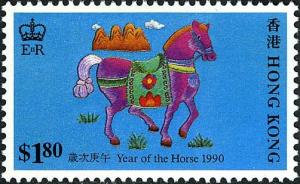 Colnect-5266-851-The-Year-of-the-Horse.jpg