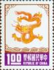 Colnect-1784-926-Year-of-Dragon.jpg