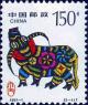 Colnect-5157-931-Year-of-the-Ox.jpg