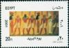 Colnect-2063-301-Post-Day---Ancient-Egyptian-art.jpg