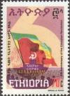 Colnect-2771-434-Russian--amp--Ethiopian-flags.jpg