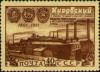 Colnect-4190-442-Kirov-machine-building---metallurgical-plant-and-its-awards.jpg