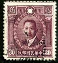 Colnect-1579-038-Liao-Zhong-kei-1876-1925.jpg
