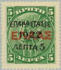 Colnect-166-459-Overprint-on-the--1909-1910-Cretan-State--issue.jpg