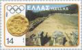 Colnect-174-707-Moscow-1980---Delphi-Stadium-and-coin.jpg