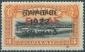 Colnect-2424-028-Overprint-on-the--1909-1910-Cretan-State--issue.jpg
