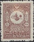 Colnect-417-459-Internal-post-stamp---small-Tughra-of-Abdul-Hamid-II.jpg