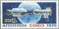 Colnect-962-929--Soyuz--and--Apollo--linked-together.jpg