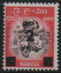 Colnect-1717-257-Kandyan-Dancer---surcharge-2c-on-1950-4c-issue.jpg