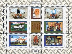 Colnect-1257-922-750th-Anniversary-%60secret-History-Of-The-Mongols%60.jpg