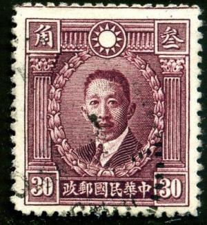 Colnect-1579-038-Liao-Zhong-kei-1876-1925.jpg