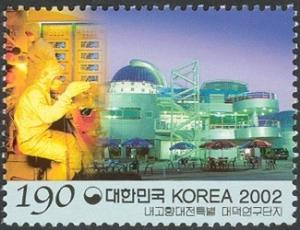 Colnect-1606-270-Daejeon---Daejeon-Science-Town.jpg