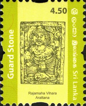 Colnect-2409-740-Guard-Stone---Rajamaha-Vihara-Arattna.jpg