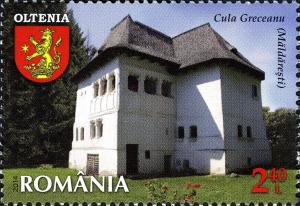 Colnect-2760-070-Oltenia---Cula-Greceanu-fortress.jpg
