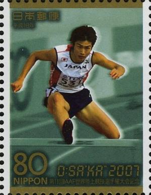 Colnect-4015-580-Kenji-Narisako---Men-rsquo-s-400-meter-hurdle.jpg