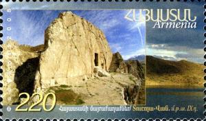 Colnect-5070-271-Tushpa-Van-%E2%80%93-Ancient-Capital-of-Armenia.jpg
