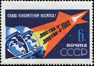 Colnect-5114-690-Cosmonauts-in-Flight--Glory-to-the-Conquerors-of-Space-.jpg