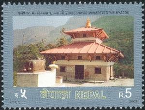 Colnect-550-396-Visit-Nepal-series---Galeshwor-Mahadevsthan-Myagdi.jpg
