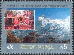 Colnect-550-398-Visit-Nepal-series---Pathibhara-Devisthan-Taplejung.jpg