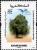 Colnect-4428-265-EUROMED-Series---Trees-of-the-Mediterranean.jpg