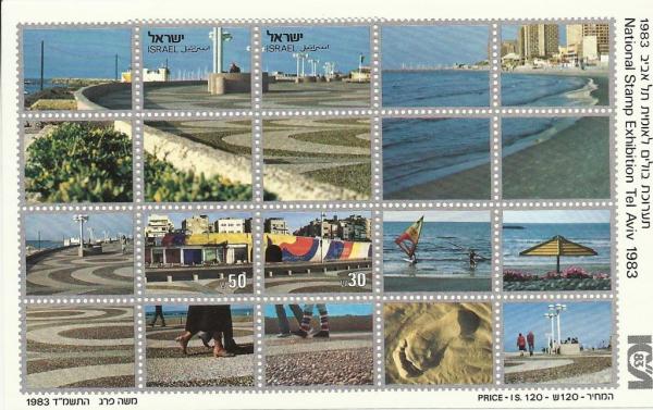 Colnect-2237-361--Tel-Aviv-83--National-Stamp-Exhibition-.jpg