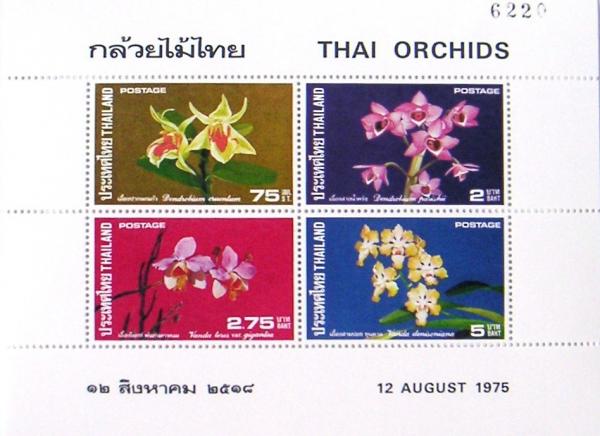 Colnect-951-520-Thai-Orchyds----Total-Perforation-Bloc-6A.jpg