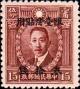 Colnect-2961-644-Liao-Zhong-kei-1877-1925.jpg