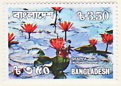 WSA-Bangladesh-Postage-1978-1.jpg-crop-237x170at134-900.jpg