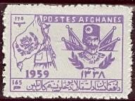 WSA-Afghanistan-Postage-1959-60.jpg-crop-192x144at536-189.jpg