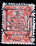 WSA-Imperial_and_ROC-Postage-1894.jpg-crop-118x150at201-178.jpg