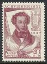 1937_pushkin_p12line_nh.jpg-crop-97x132at204-11.jpg