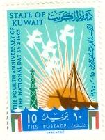 WSA-Kuwait-Postage-1964-65.jpg-crop-151x201at283-1112.jpg