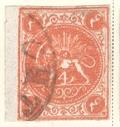 WSA-Iran-Postage-1870-76.jpg-crop-120x127at545-570.jpg