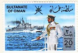 WSA-Oman-Postage-1981-1.jpg-crop-265x182at100-696.jpg
